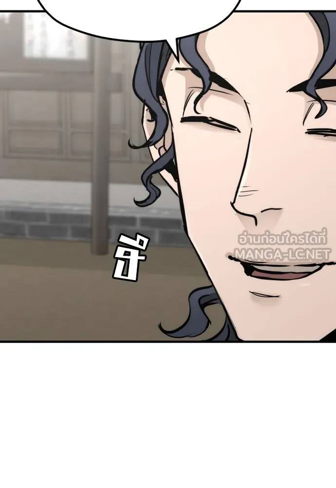 เส้นทางสู่เทพมาร ตอนที่ 68 รูปที่ 135