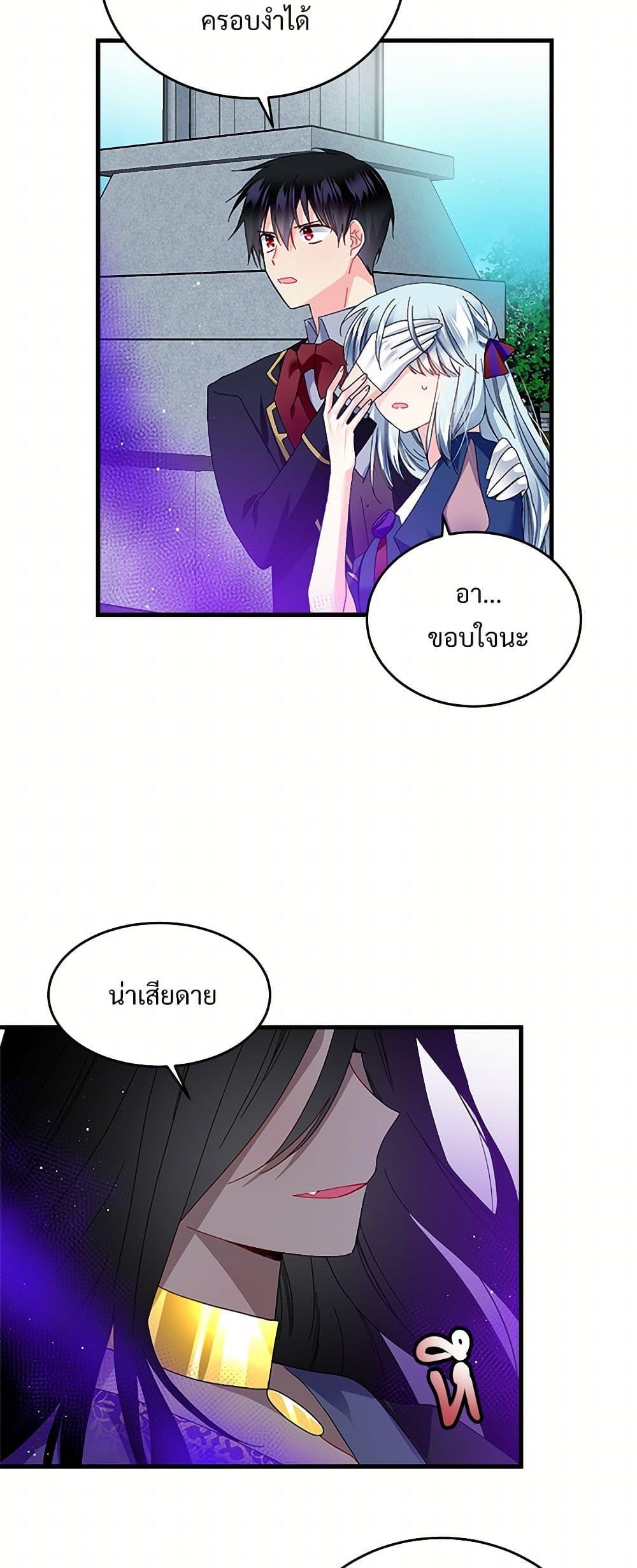 Manga-lc-com อ่านมังงะ อ่านการ์ตูน ออนไลน์ ฟรี The Lady’s Butler ตอนที่ 1 2 3 4 5 6 7 8 9 10 11 12 13 14 ฟรี ไม่มีโฆษณา Manga-lc - อ่าน มังงะ อ่าน การ์ตูน ออนไลน์ อ่านมังงะ ฟรี