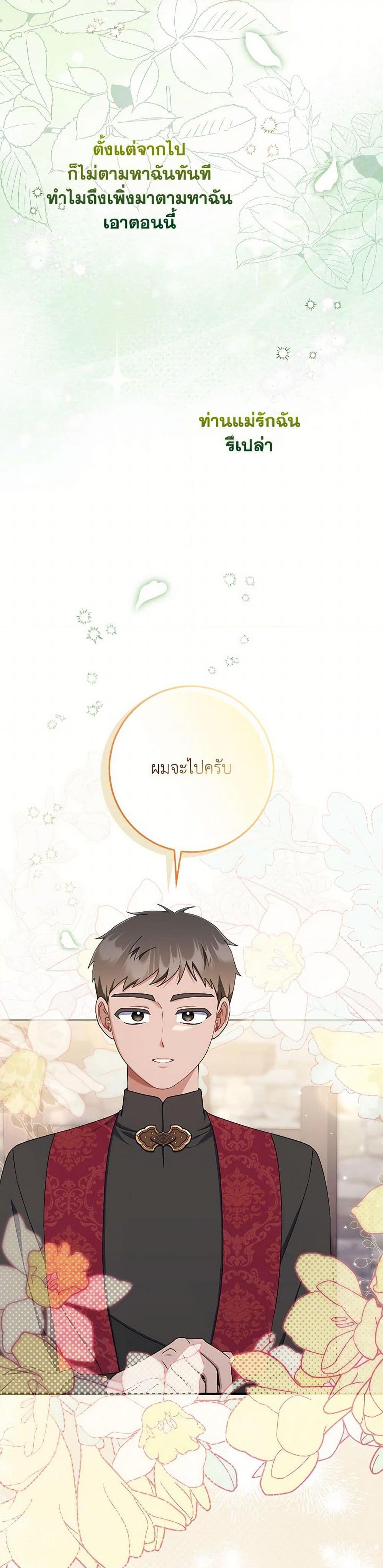 Manga-lc-com อ่านมังงะ อ่านการ์ตูน ออนไลน์ ฟรี I Listened to My Husband and Brought In a Lover ตอนที่ 1 2 3 4 5 6 7 8 9 10 11 12 13 14 ฟรี ไม่มีโฆษณา Manga-lc - อ่าน มังงะ อ่าน การ์ตูน ออนไลน์ อ่านมังงะ ฟรี