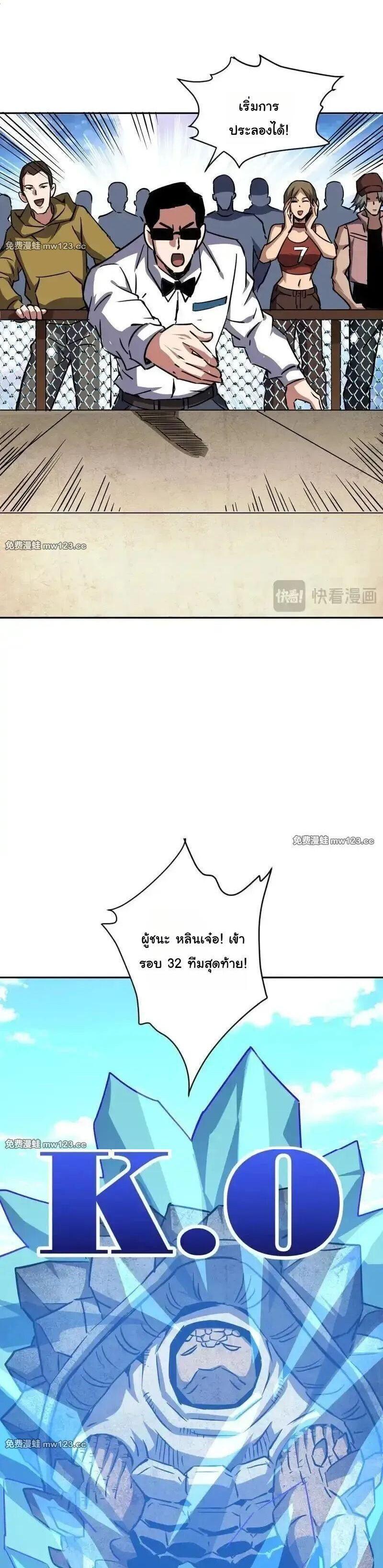 Manga-lc-com อ่านมังงะ อ่านการ์ตูน ออนไลน์ ฟรี Global Beast Tamer I Can See the Path of Evolution ตอนที่ 1 2 3 4 5 6 7 8 9 10 11 12 13 14 ฟรี ไม่มีโฆษณา Manga-lc - อ่าน มังงะ อ่าน การ์ตูน ออนไลน์ อ่านมังงะ ฟรี