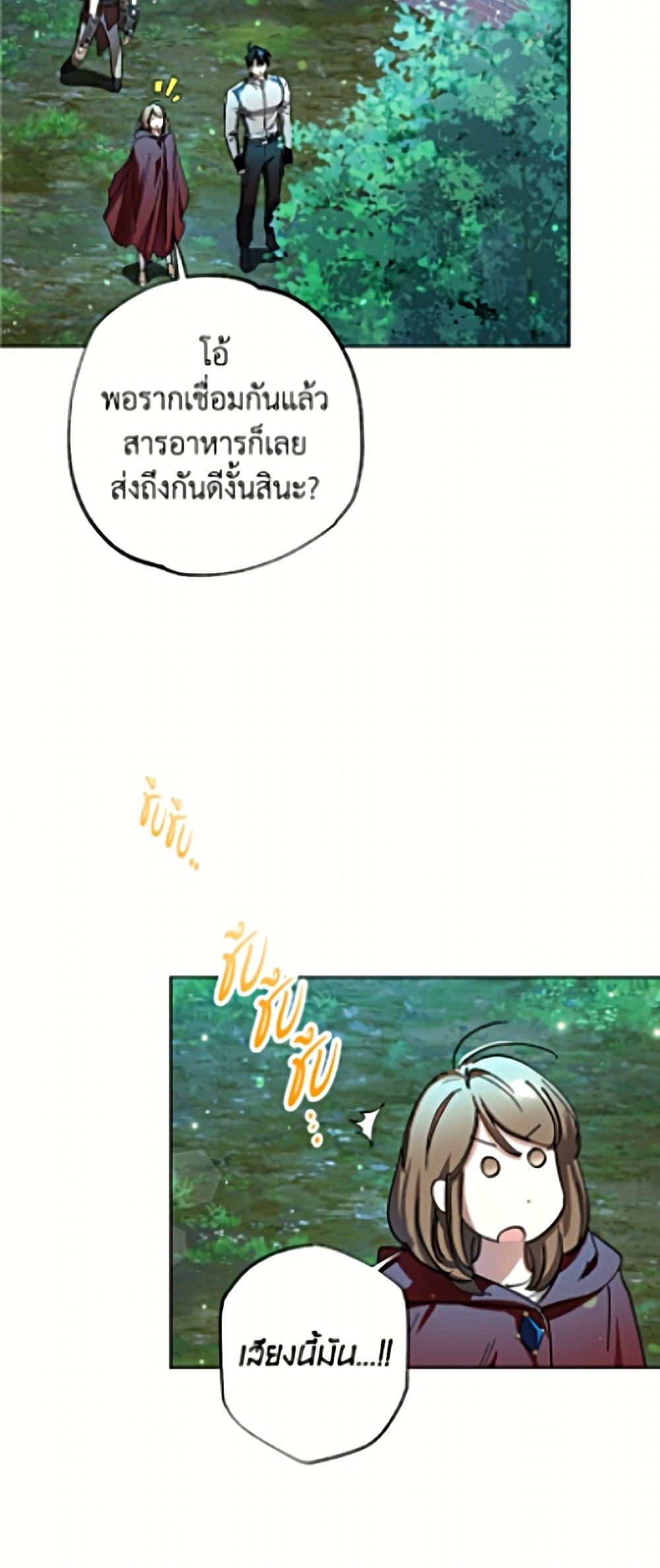Manga-lc-com อ่านมังงะ อ่านการ์ตูน ออนไลน์ ฟรี The Housekeeper of the Dungeon ตอนที่ 1 2 3 4 5 6 7 8 9 10 11 12 13 14 ฟรี ไม่มีโฆษณา Manga-lc - อ่าน มังงะ อ่าน การ์ตูน ออนไลน์ อ่านมังงะ ฟรี
