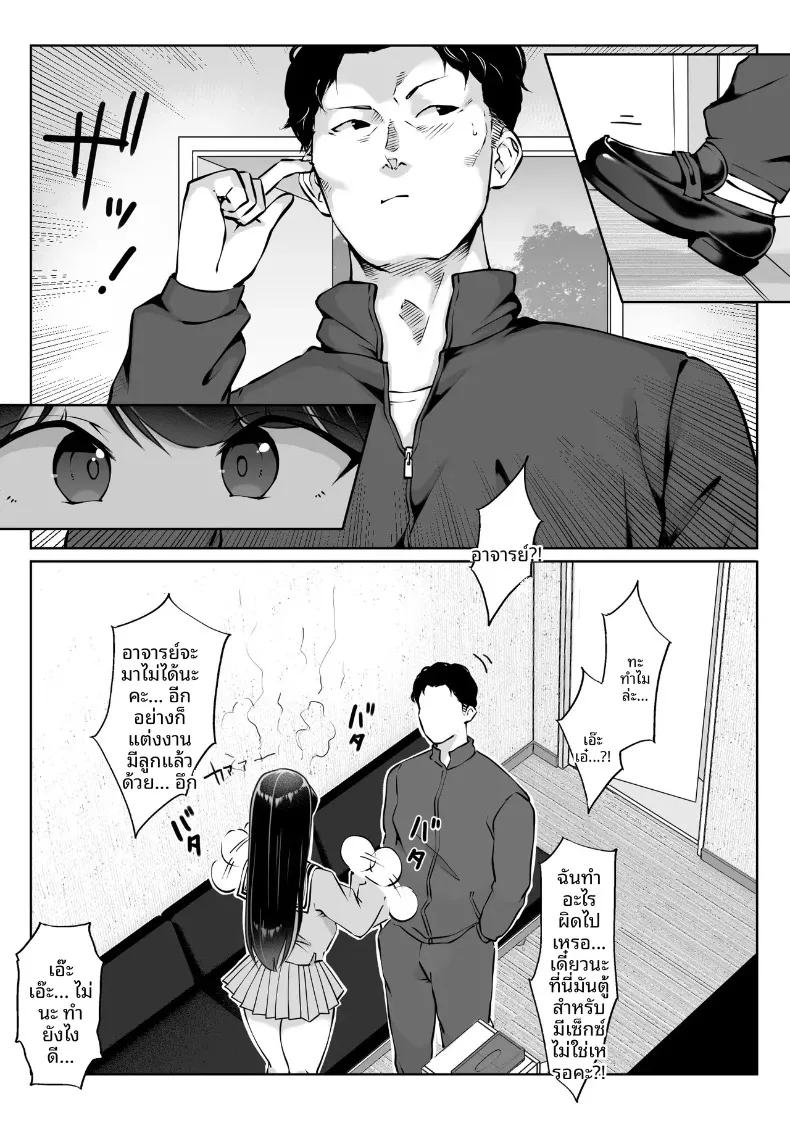Doujin-Lc- อ่าน โดจิน มังฮวา เกาหลี ญี่ปุ่น จีน แปลไทย กล่องมีเซ็กส์แบบไม่ระบุตัวตน 1-3 (Hitofuu Main) ตอนที่ 1 2 3 4 5 6 7 8 9 10 11 12 13 14 ฟรี ไม่มีโฆษณา อ่าน โดจิน Manhwa เกาหลี ญี่ปุ่น จีน เรามีครบ คัดมาให้เน้นๆ โดจิน 18+ รับประกันความฟินโดย  Doujin Lc