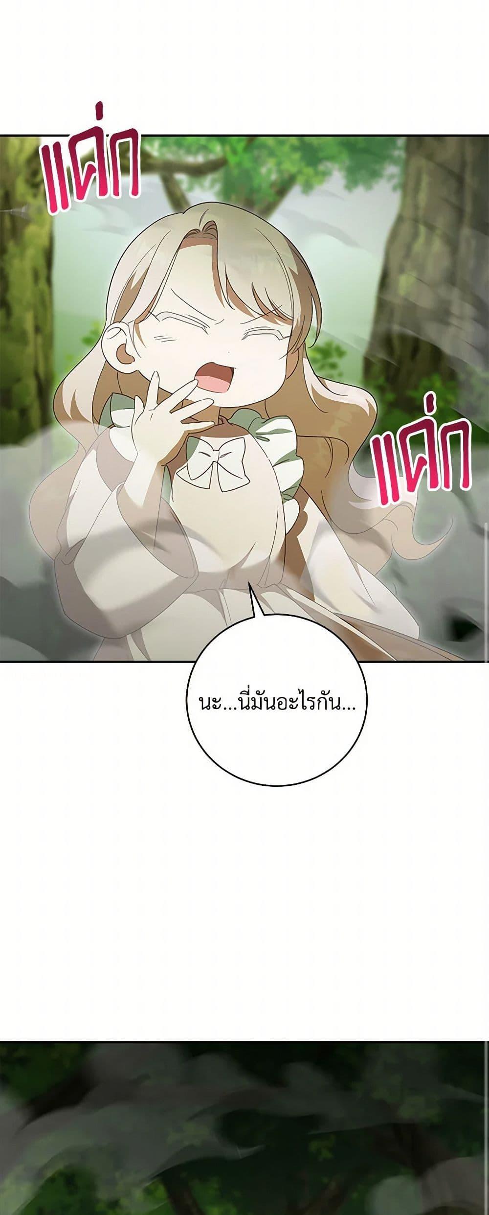 Manga-lc-com อ่านมังงะ อ่านการ์ตูน ออนไลน์ ฟรี The Wicked Little Princess ตอนที่ 1 2 3 4 5 6 7 8 9 10 11 12 13 14 ฟรี ไม่มีโฆษณา Manga-lc - อ่าน มังงะ อ่าน การ์ตูน ออนไลน์ อ่านมังงะ ฟรี