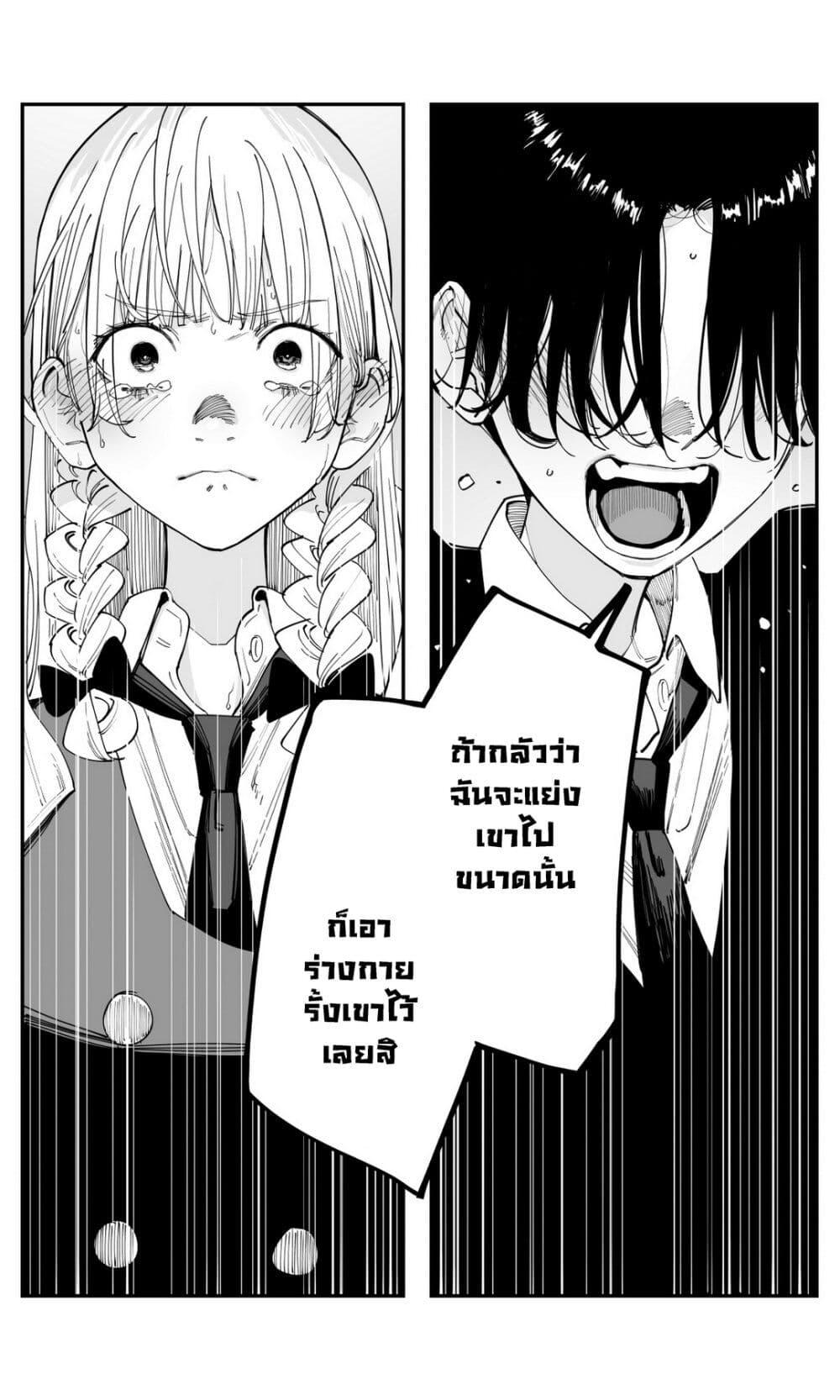 Manga-lc-com อ่านมังงะ อ่านการ์ตูน ออนไลน์ ฟรี Imasara desu ga, Osananajimi wo Suki ni Natte Shimaimashita ตอนที่ 1 2 3 4 5 6 7 8 9 10 11 12 13 14 ฟรี ไม่มีโฆษณา Manga-lc - อ่าน มังงะ อ่าน การ์ตูน ออนไลน์ อ่านมังงะ ฟรี