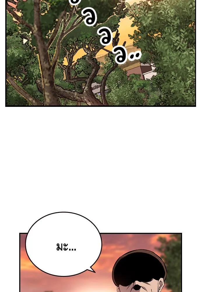 King Game ตอนที่ 52 อะไรที่ควรยอมรับ ก็ต้องยอมรับ. รูปที่ 98