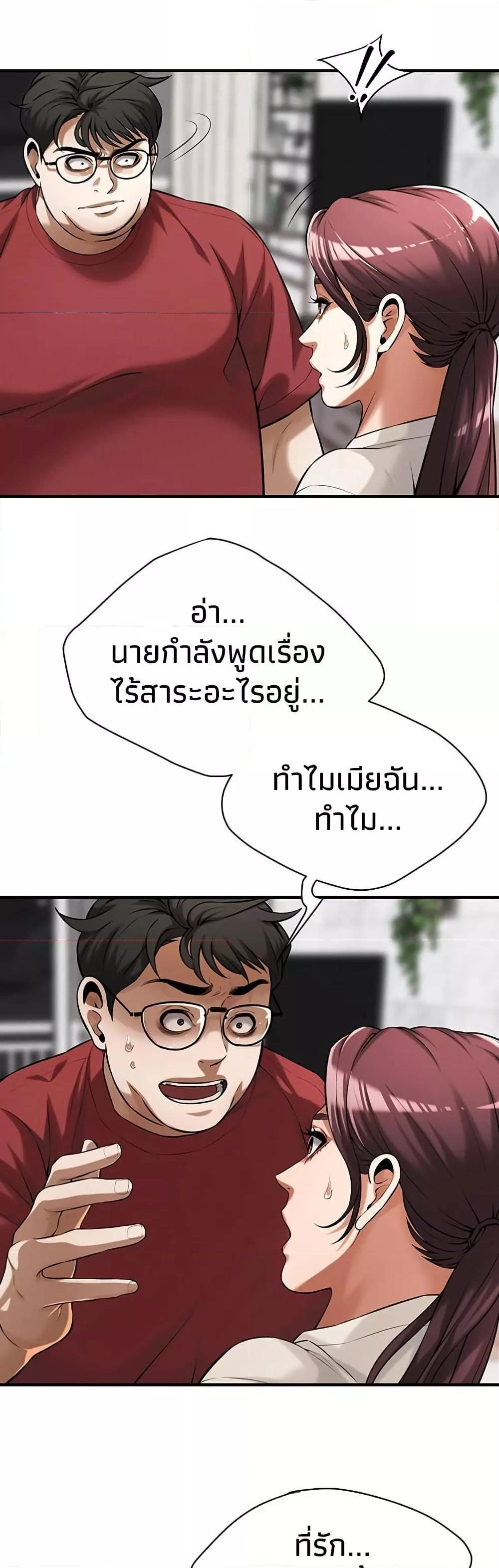 Doujin-Lc- อ่าน โดจิน มังฮวา เกาหลี ญี่ปุ่น จีน แปลไทย Bastard ตอนที่ 1 2 3 4 5 6 7 8 9 10 11 12 13 14 ฟรี ไม่มีโฆษณา อ่าน โดจิน Manhwa เกาหลี ญี่ปุ่น จีน เรามีครบ คัดมาให้เน้นๆ โดจิน 18+ รับประกันความฟินโดย  Doujin Lc