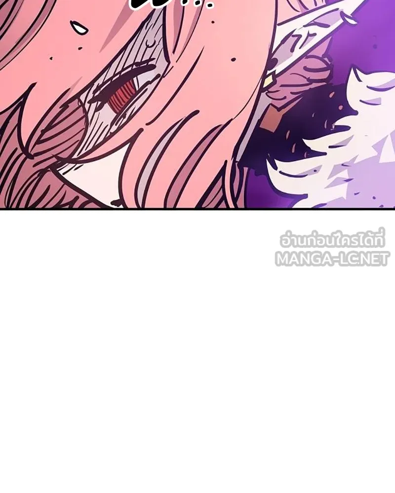 Player ตอนที่ 167 รูปที่ 96