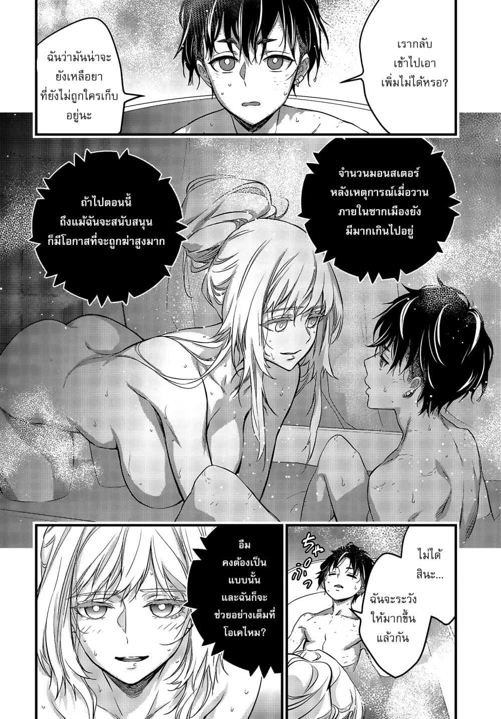 Manga-lc-com อ่านมังงะ อ่านการ์ตูน ออนไลน์ ฟรี Rebuild World ตอนที่ 1 2 3 4 5 6 7 8 9 10 11 12 13 14 ฟรี ไม่มีโฆษณา Manga-lc - อ่าน มังงะ อ่าน การ์ตูน ออนไลน์ อ่านมังงะ ฟรี