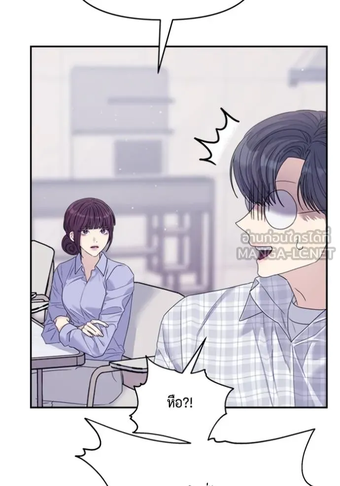 couple breaker ตอนที่ 69 รูปที่ 21