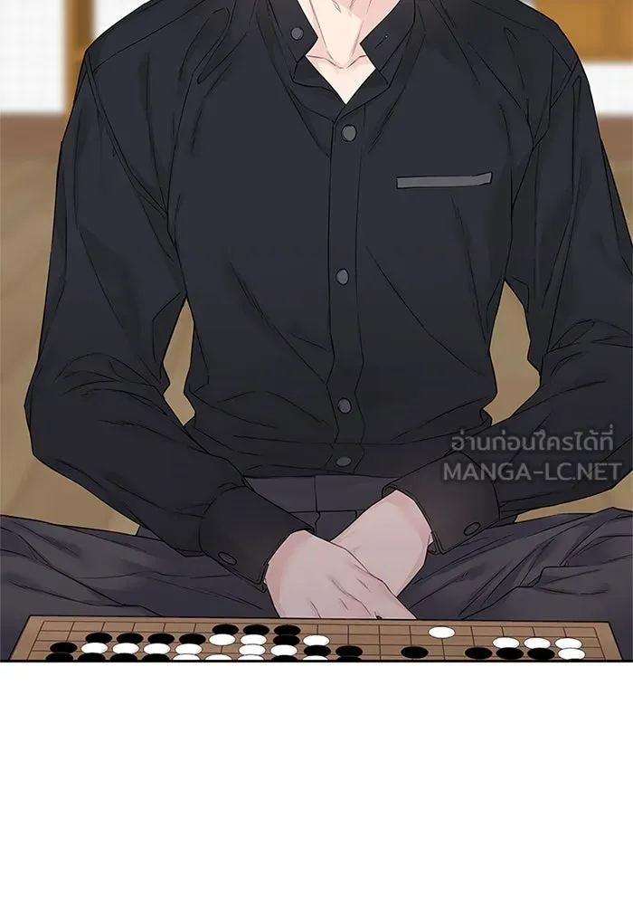 สลับรัก สลับชะตา ตอนที่ 20 รูปที่ 12