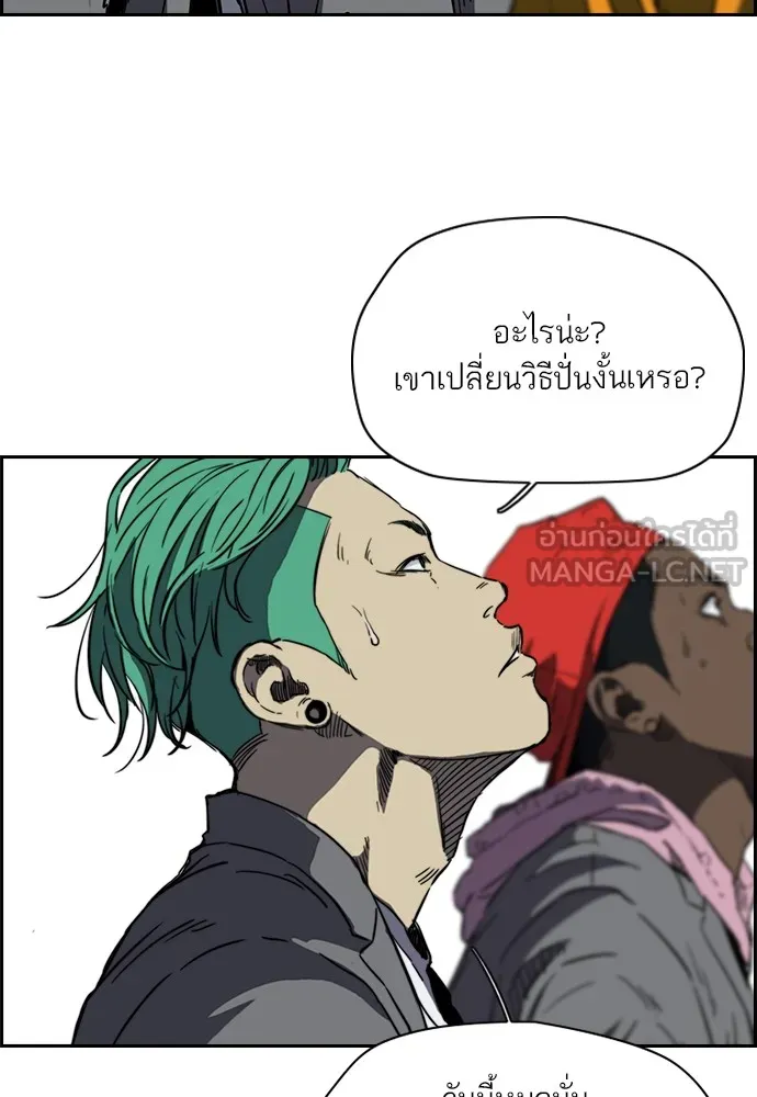 ปั่นสู้ฝันbrWind Breaker ตอนที่ 56 รูปที่ 33