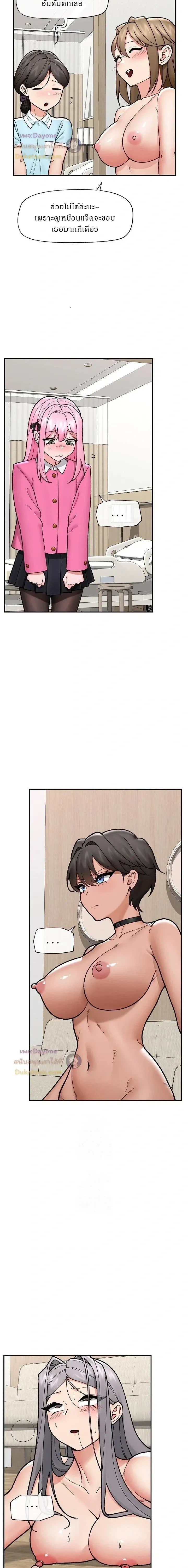 Doujin-Lc- อ่าน โดจิน มังฮวา เกาหลี ญี่ปุ่น จีน แปลไทย Hypnotist Security Guard พลิกชีวิตยามด้วยแอปสะกดเสียว ตอนที่ 1 2 3 4 5 6 7 8 9 10 11 12 13 14 ฟรี ไม่มีโฆษณา อ่าน โดจิน Manhwa เกาหลี ญี่ปุ่น จีน เรามีครบ คัดมาให้เน้นๆ โดจิน 18+ รับประกันความฟินโดย  Doujin Lc