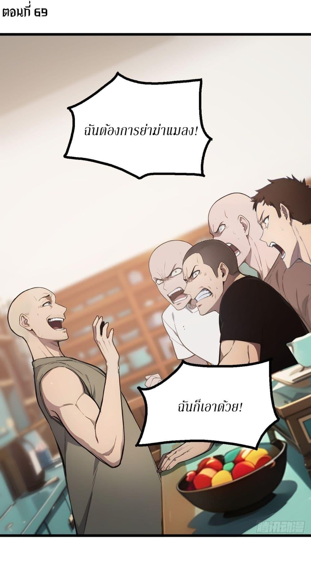 Manga-lc-com อ่านมังงะ อ่านการ์ตูน ออนไลน์ ฟรี Gods Of All People I Sacrificed Hundreds Of Millions Of Living Beings To Become A God ตอนที่ 1 2 3 4 5 6 7 8 9 10 11 12 13 14 ฟรี ไม่มีโฆษณา Manga-lc - อ่าน มังงะ อ่าน การ์ตูน ออนไลน์ อ่านมังงะ ฟรี