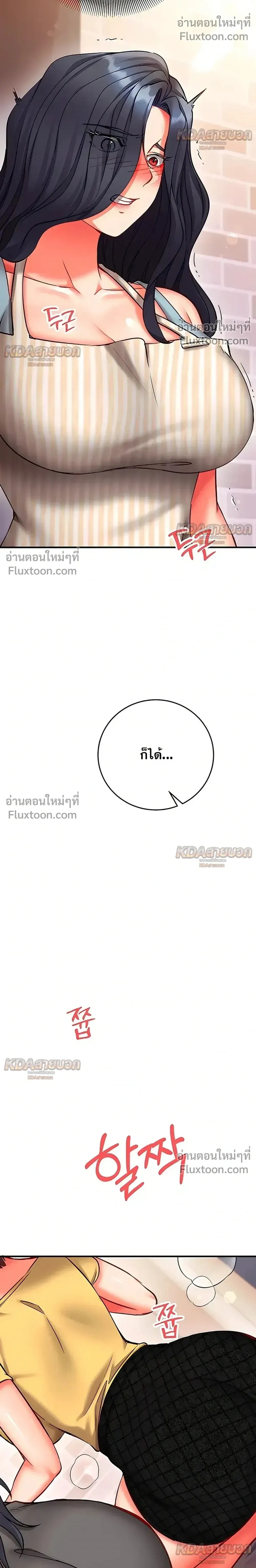 Doujin-Lc- อ่าน โดจิน มังฮวา เกาหลี ญี่ปุ่น จีน แปลไทย Mind Control สะกดจิตรัก ตอนที่ 1 2 3 4 5 6 7 8 9 10 11 12 13 14 ฟรี ไม่มีโฆษณา อ่าน โดจิน Manhwa เกาหลี ญี่ปุ่น จีน เรามีครบ คัดมาให้เน้นๆ โดจิน 18+ รับประกันความฟินโดย  Doujin Lc