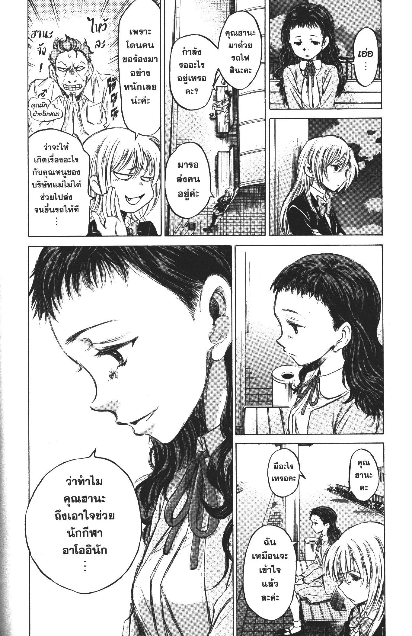 Manga-lc-com อ่านมังงะ อ่านการ์ตูน ออนไลน์ ฟรี Ao Ashi แข้งเด็กหัวใจนักสู้ ตอนที่ 1 2 3 4 5 6 7 8 9 10 11 12 13 14 ฟรี ไม่มีโฆษณา Manga-lc - อ่าน มังงะ อ่าน การ์ตูน ออนไลน์ อ่านมังงะ ฟรี