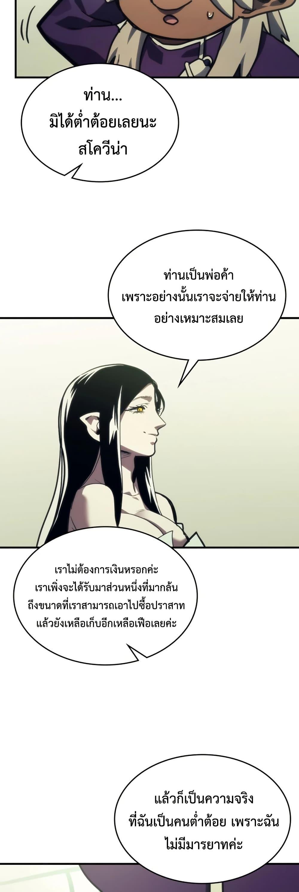 Manga-lc-com อ่านมังงะ อ่านการ์ตูน ออนไลน์ ฟรี Mr Devourer, Please Act Like a Final Boss ตอนที่ 1 2 3 4 5 6 7 8 9 10 11 12 13 14 ฟรี ไม่มีโฆษณา Manga-lc - อ่าน มังงะ อ่าน การ์ตูน ออนไลน์ อ่านมังงะ ฟรี