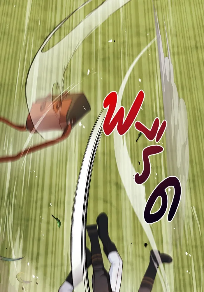 ผมไม่ได้เก่งอย่างที่คิด ตอนที่ 53 รูปที่ 109