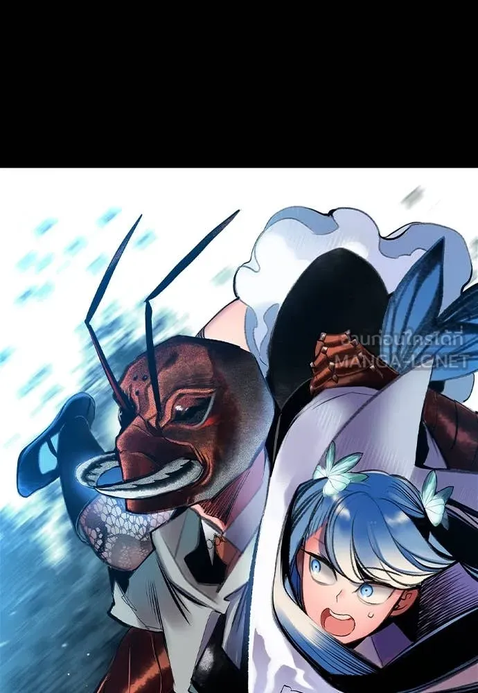 Jungle Juice ตอนที่ 166 รูปที่ 16