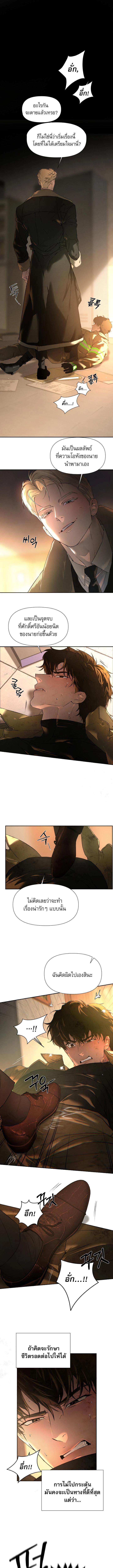 Manga-lc-com อ่านมังงะ อ่านการ์ตูน ออนไลน์ ฟรี Codename Anastasia ตอนที่ 1 2 3 4 5 6 7 8 9 10 11 12 13 14 ฟรี ไม่มีโฆษณา Manga-lc - อ่าน มังงะ อ่าน การ์ตูน ออนไลน์ อ่านมังงะ ฟรี