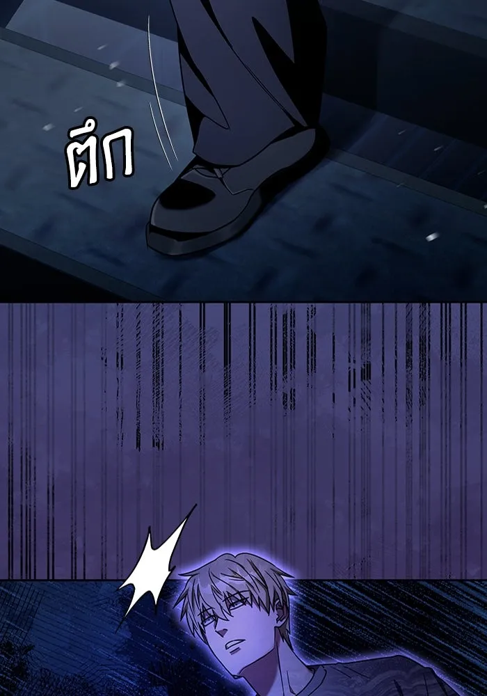 เชื่อเถอะ ฉันเป็นฮันเตอร์ห่วยแตก ตอนที่ 19 รูปที่ 79