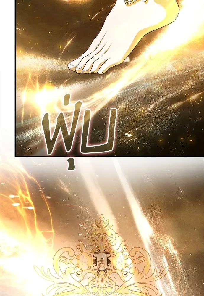 จักรพรรดิคลั่งรักที่เด็กกว่าฉันพันปี ตอนที่ 43 รูปที่ 131