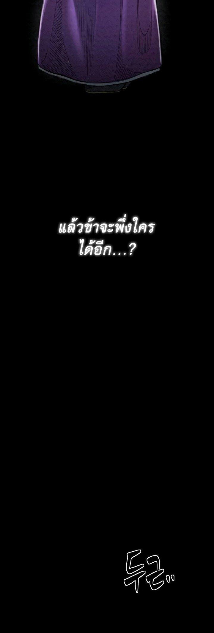 Doujin-Lc- อ่าน โดจิน มังฮวา เกาหลี ญี่ปุ่น จีน แปลไทย The Servant’s Story ตอนที่ 1 2 3 4 5 6 7 8 9 10 11 12 13 14 ฟรี ไม่มีโฆษณา อ่าน โดจิน Manhwa เกาหลี ญี่ปุ่น จีน เรามีครบ คัดมาให้เน้นๆ โดจิน 18+ รับประกันความฟินโดย  Doujin Lc
