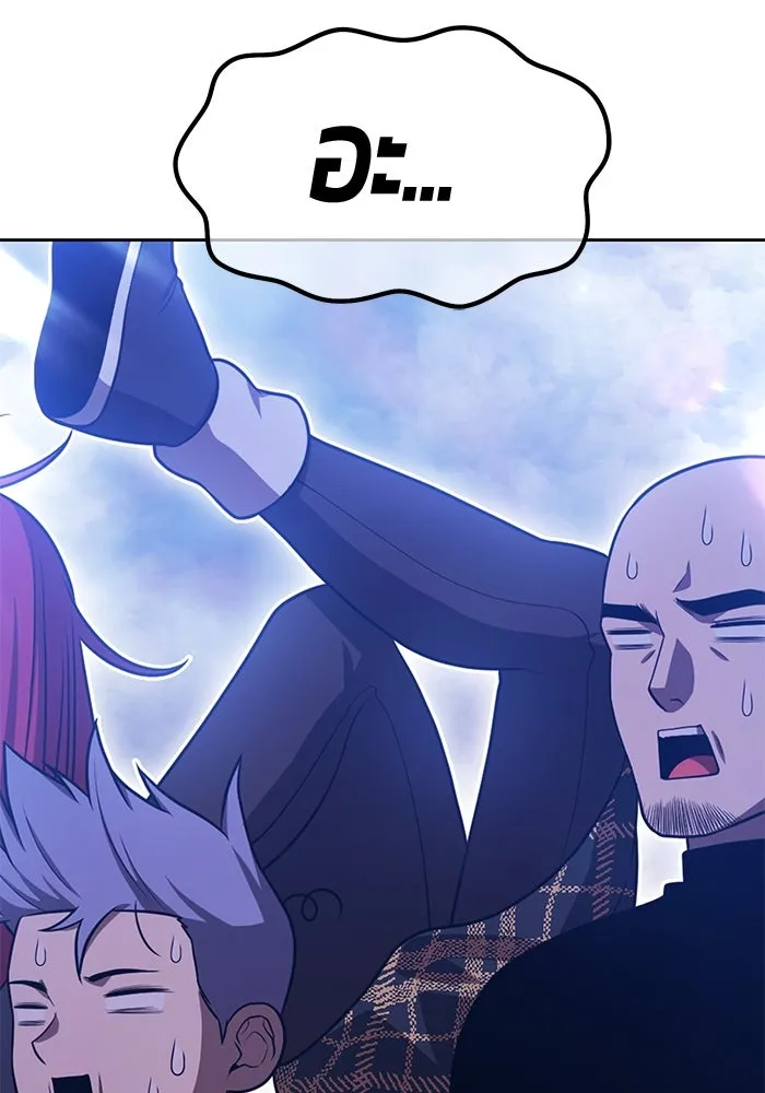 +99 ท่อนไม้พร้อมบวก ตอนที่ 47 รอบชิง (1) รูปที่ 463