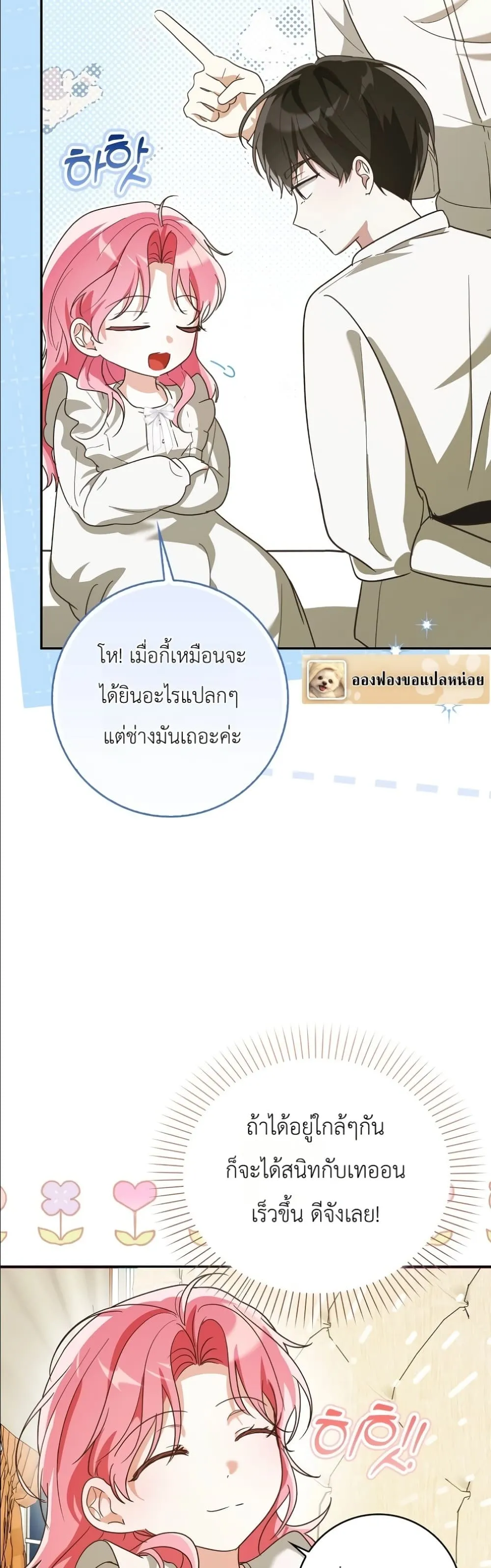 Manga-lc-com อ่านมังงะ อ่านการ์ตูน ออนไลน์ ฟรี I Will Save My Dad ตอนที่ 1 2 3 4 5 6 7 8 9 10 11 12 13 14 ฟรี ไม่มีโฆษณา Manga-lc - อ่าน มังงะ อ่าน การ์ตูน ออนไลน์ อ่านมังงะ ฟรี