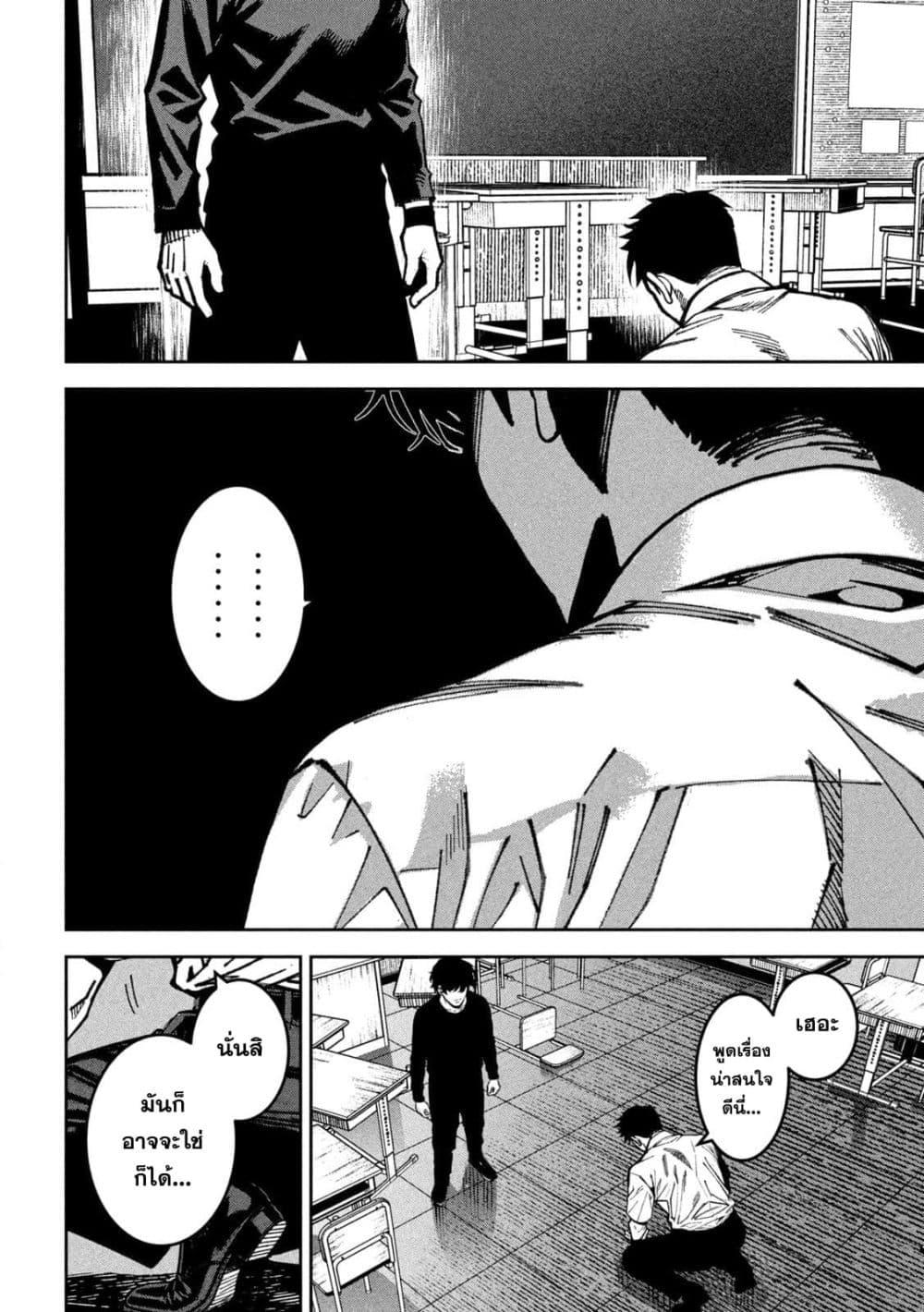 Manga-lc-com อ่านมังงะ อ่านการ์ตูน ออนไลน์ ฟรี Koroshi to Uso no Marriage ตอนที่ 1 2 3 4 5 6 7 8 9 10 11 12 13 14 ฟรี ไม่มีโฆษณา Manga-lc - อ่าน มังงะ อ่าน การ์ตูน ออนไลน์ อ่านมังงะ ฟรี