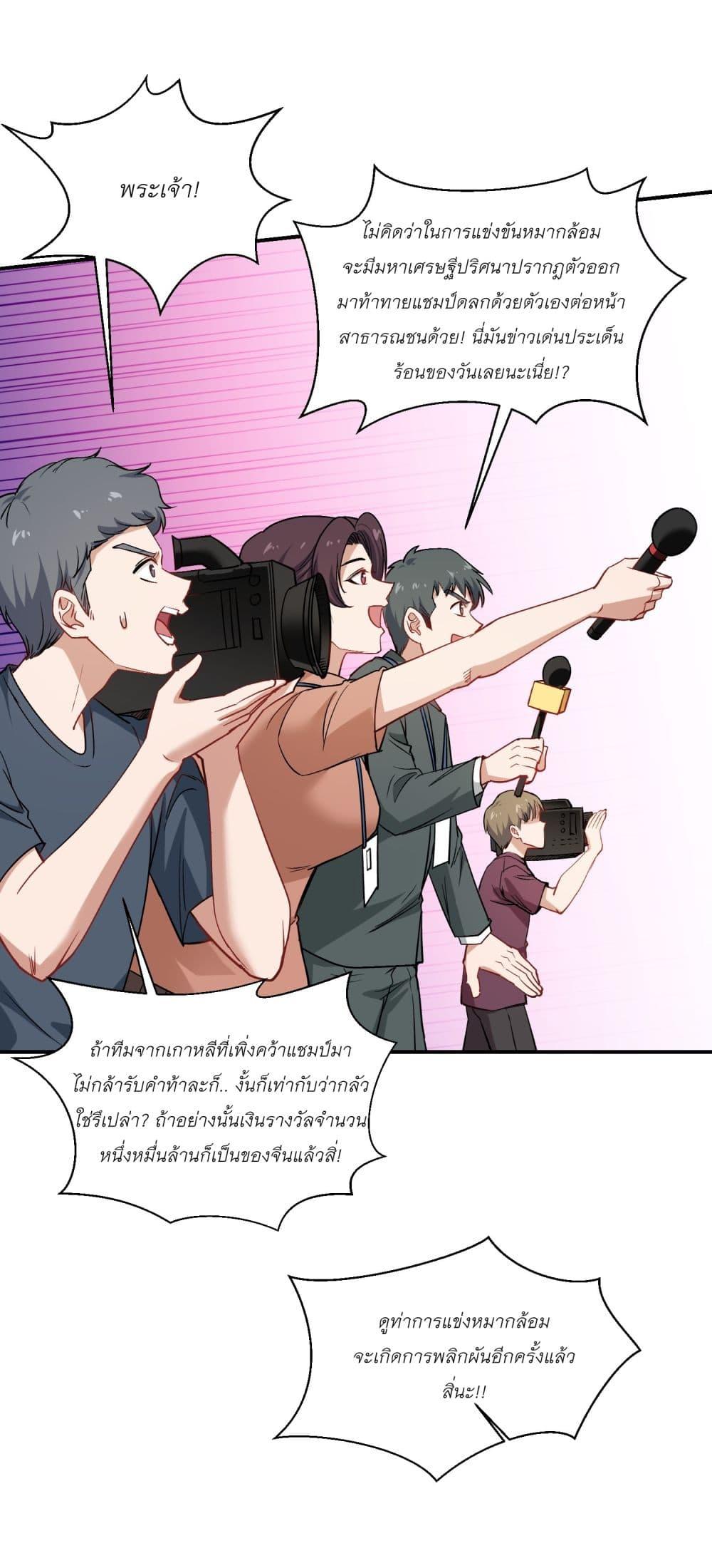 Manga-lc-com อ่านมังงะ อ่านการ์ตูน ออนไลน์ ฟรี Became a Billionaire After Dog Licking Improperly ตอนที่ 1 2 3 4 5 6 7 8 9 10 11 12 13 14 ฟรี ไม่มีโฆษณา Manga-lc - อ่าน มังงะ อ่าน การ์ตูน ออนไลน์ อ่านมังงะ ฟรี