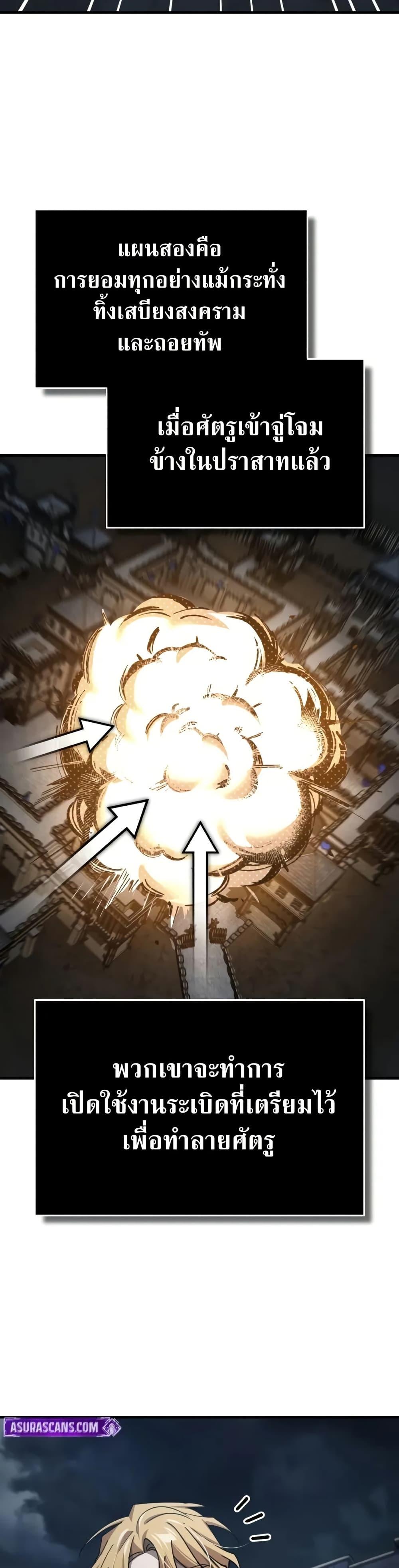 Manga-lc-com อ่านมังงะ อ่านการ์ตูน ออนไลน์ ฟรี The Heavenly Demon Can’t Live a Normal Life ตอนที่ 1 2 3 4 5 6 7 8 9 10 11 12 13 14 ฟรี ไม่มีโฆษณา Manga-lc - อ่าน มังงะ อ่าน การ์ตูน ออนไลน์ อ่านมังงะ ฟรี