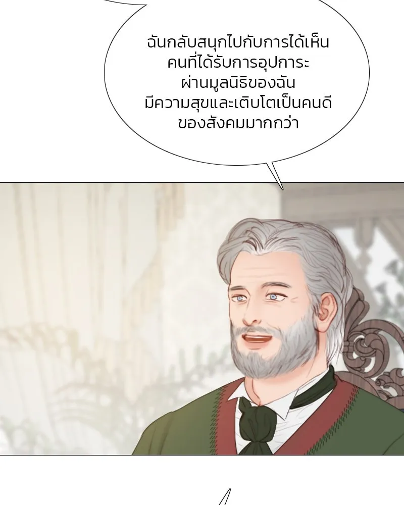 เซเรน่า ตอนที่ 29 รูปที่ 109