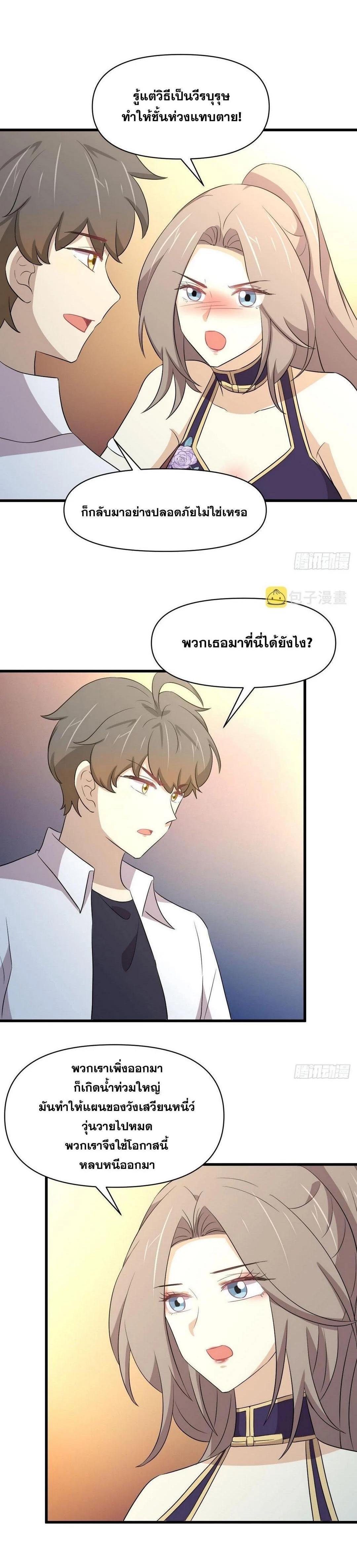 Manga-lc-com อ่านมังงะ อ่านการ์ตูน ออนไลน์ ฟรี Immortal Swordsman in the Reverse World ตอนที่ 1 2 3 4 5 6 7 8 9 10 11 12 13 14 ฟรี ไม่มีโฆษณา Manga-lc - อ่าน มังงะ อ่าน การ์ตูน ออนไลน์ อ่านมังงะ ฟรี