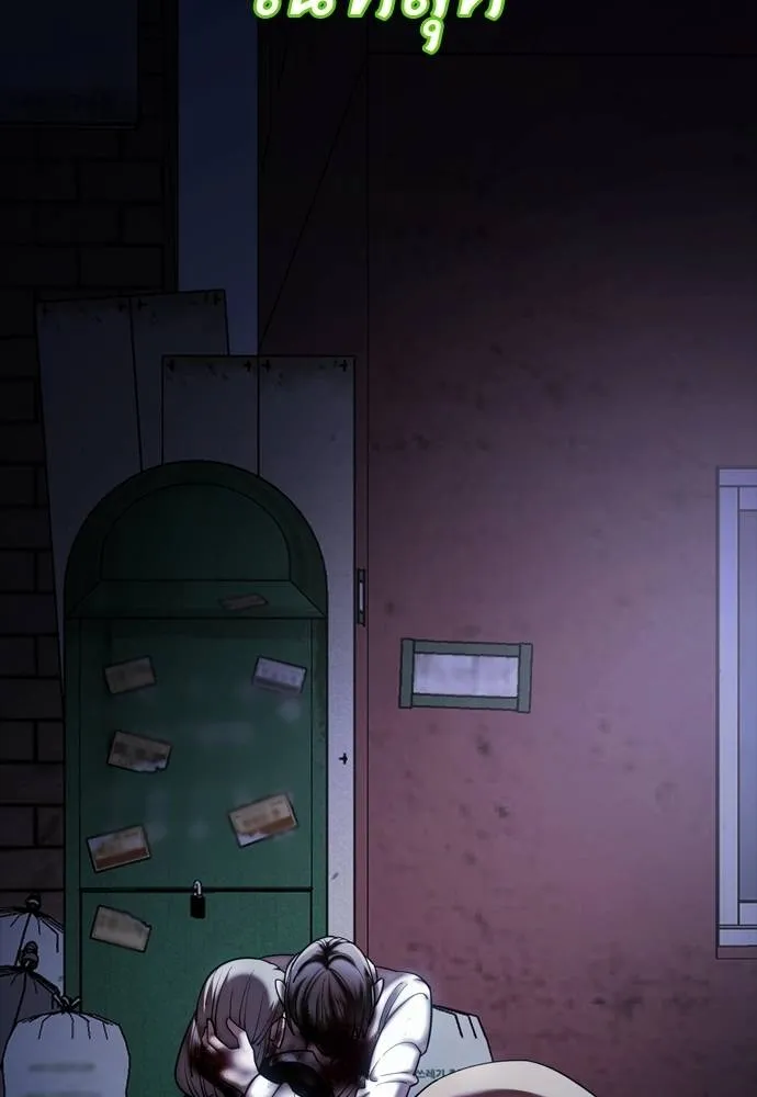 ยมราชลงทัณฑ์ ตอนที่ 55 รูปที่ 166