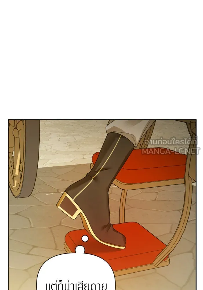 ชิงชีวิตพลิกลิขิตชะตา ตอนที่ 115. ไม่หลีกหนีการต่อสู้ที่ได้รับ รูปที่ 24