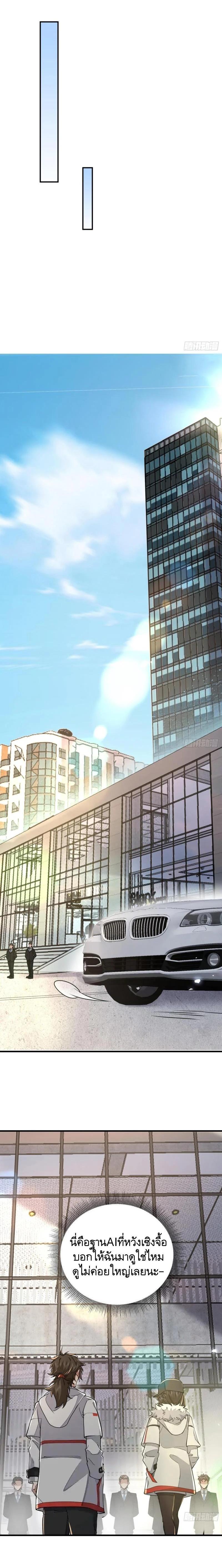 Manga-lc-com อ่านมังงะ อ่านการ์ตูน ออนไลน์ ฟรี The First Order ตอนที่ 1 2 3 4 5 6 7 8 9 10 11 12 13 14 ฟรี ไม่มีโฆษณา Manga-lc - อ่าน มังงะ อ่าน การ์ตูน ออนไลน์ อ่านมังงะ ฟรี