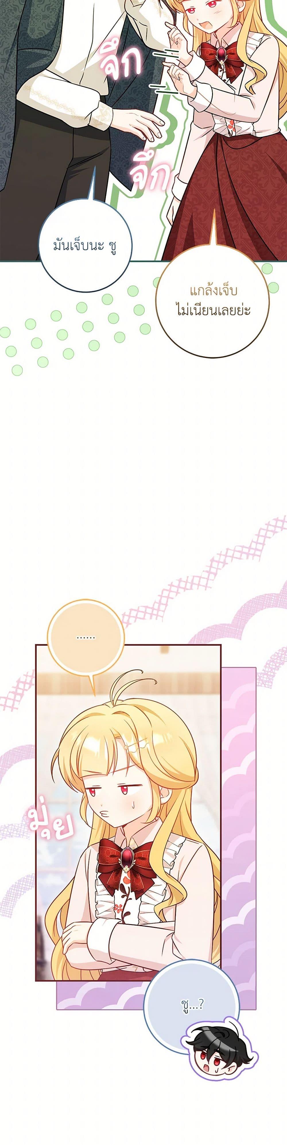 Manga-lc-com อ่านมังงะ อ่านการ์ตูน ออนไลน์ ฟรี Baby Pharmacist Princess ตอนที่ 1 2 3 4 5 6 7 8 9 10 11 12 13 14 ฟรี ไม่มีโฆษณา Manga-lc - อ่าน มังงะ อ่าน การ์ตูน ออนไลน์ อ่านมังงะ ฟรี