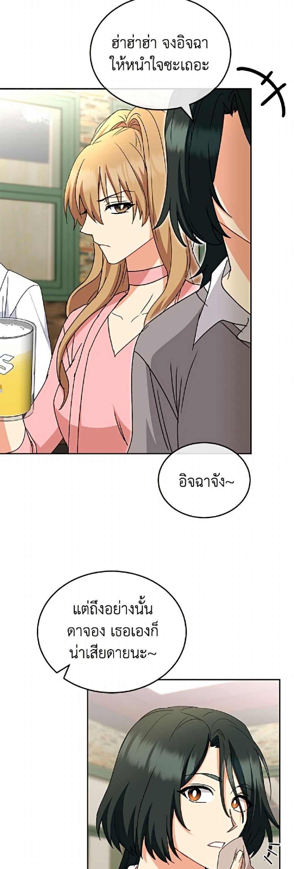 Manga-lc-com อ่านมังงะ อ่านการ์ตูน ออนไลน์ ฟรี Hello! Veterinarian! ตอนที่ 1 2 3 4 5 6 7 8 9 10 11 12 13 14 ฟรี ไม่มีโฆษณา Manga-lc - อ่าน มังงะ อ่าน การ์ตูน ออนไลน์ อ่านมังงะ ฟรี