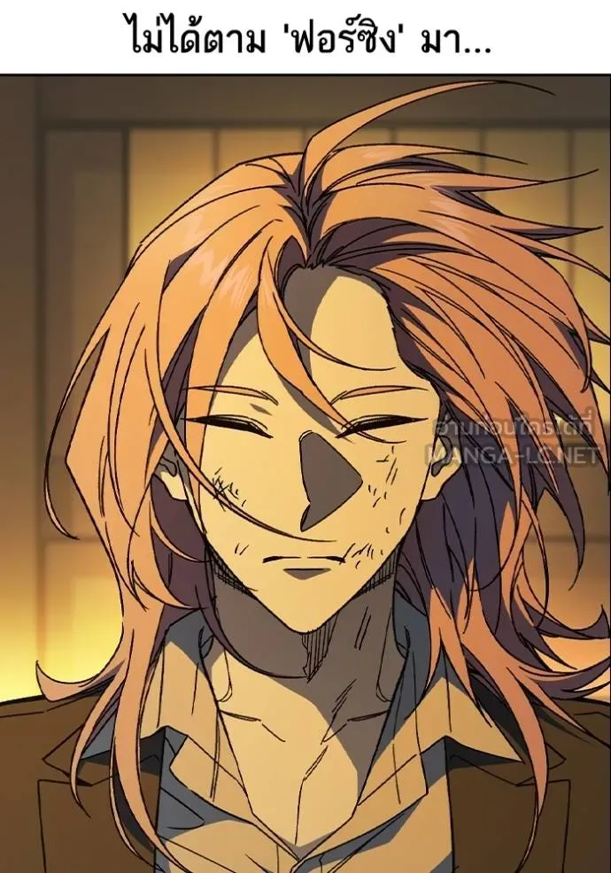 Study Group ตอนที่ 274 รูปที่ 42