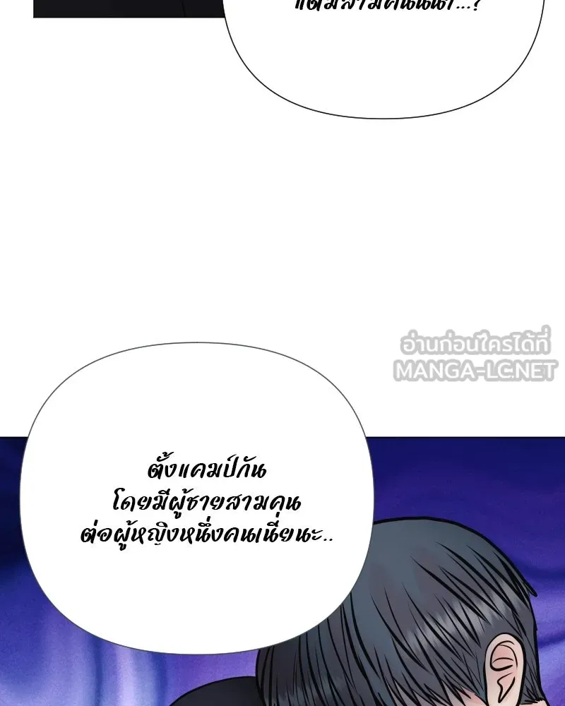 รักนี้ไม่ต้องมีเซนส์ ตอนที่ 38 รูปที่ 78