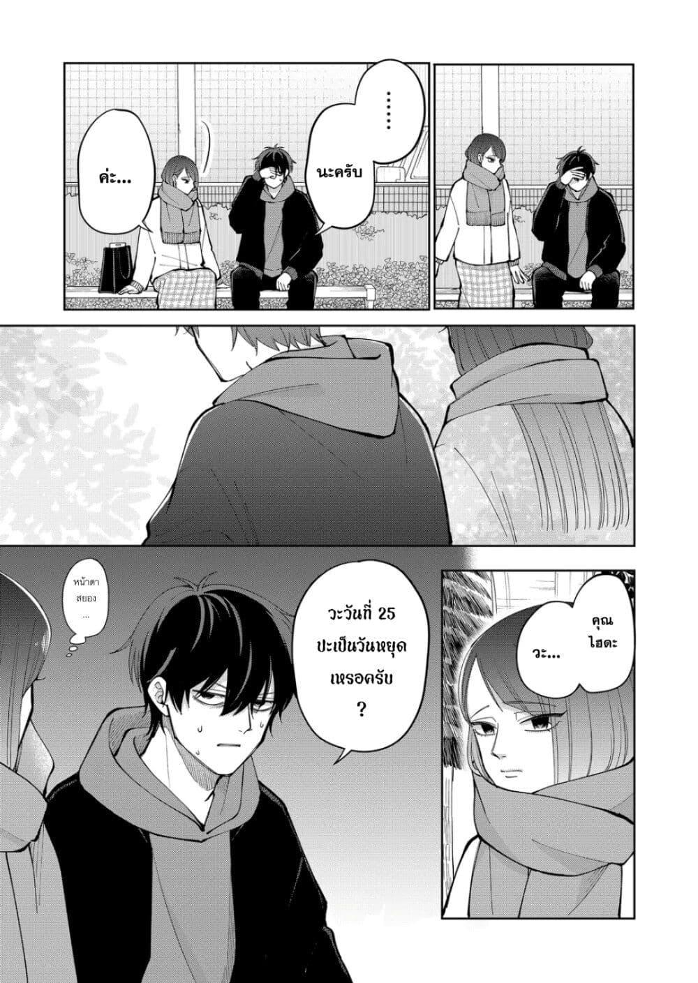Manga-lc-com อ่านมังงะ อ่านการ์ตูน ออนไลน์ ฟรี Moriagaranai Date ตอนที่ 1 2 3 4 5 6 7 8 9 10 11 12 13 14 ฟรี ไม่มีโฆษณา Manga-lc - อ่าน มังงะ อ่าน การ์ตูน ออนไลน์ อ่านมังงะ ฟรี