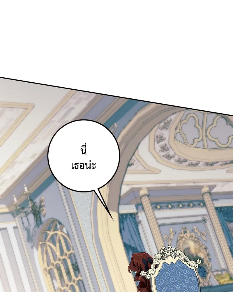 ดัชเชสเชลย ตอนที่ 9 รูปที่ 52