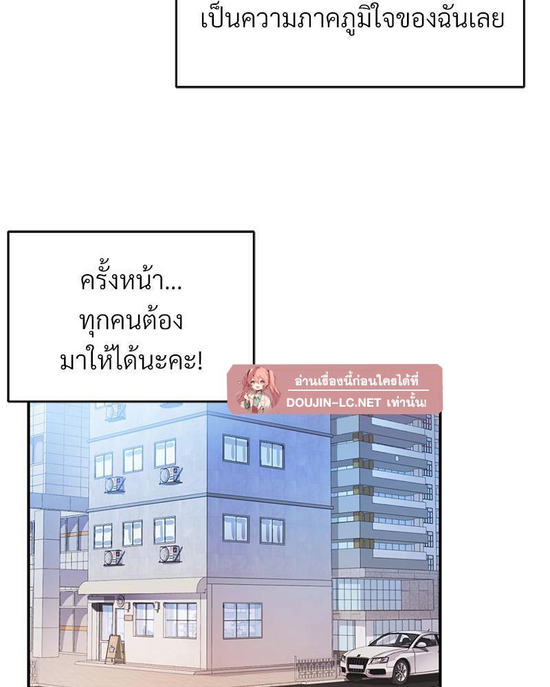 Doujin-Lc- อ่าน โดจิน มังฮวา เกาหลี ญี่ปุ่น จีน แปลไทย My Pillow Business Begins ตอนที่ 1 2 3 4 5 6 7 8 9 10 11 12 13 14 ฟรี ไม่มีโฆษณา อ่าน โดจิน Manhwa เกาหลี ญี่ปุ่น จีน เรามีครบ คัดมาให้เน้นๆ โดจิน 18+ รับประกันความฟินโดย  Doujin Lc
