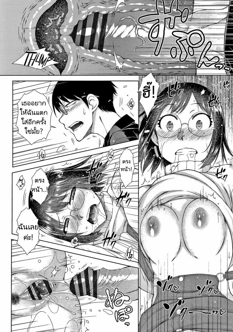 Doujin-Lc- อ่าน โดจิน มังฮวา เกาหลี ญี่ปุ่น จีน แปลไทย ทายาทเก็บตัวกับฮาเร็มของเขา [Igarashi Shouno] Saikyou Hikikomori Onzoushi no Torokeru Konkatsu Harem ตอนที่ 1 2 3 4 5 6 7 8 9 10 11 12 13 14 ฟรี ไม่มีโฆษณา อ่าน โดจิน Manhwa เกาหลี ญี่ปุ่น จีน เรามีครบ คัดมาให้เน้นๆ โดจิน 18+ รับประกันความฟินโดย  Doujin Lc