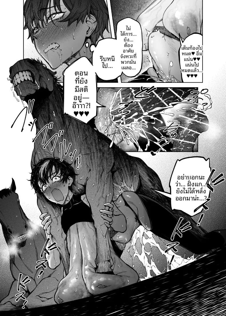 Doujin-Lc- อ่าน โดจิน มังฮวา เกาหลี ญี่ปุ่น จีน แปลไทย รักแรกของรุ่นพี่มาโคโตะ (FAN) ตอนที่ 1 2 3 4 5 6 7 8 9 10 11 12 13 14 ฟรี ไม่มีโฆษณา อ่าน โดจิน Manhwa เกาหลี ญี่ปุ่น จีน เรามีครบ คัดมาให้เน้นๆ โดจิน 18+ รับประกันความฟินโดย  Doujin Lc