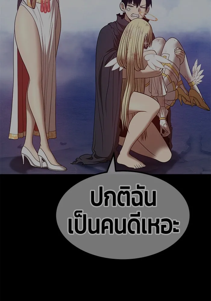 +99 ท่อนไม้พร้อมบวก ตอนที่ 64 รูปที่ 395