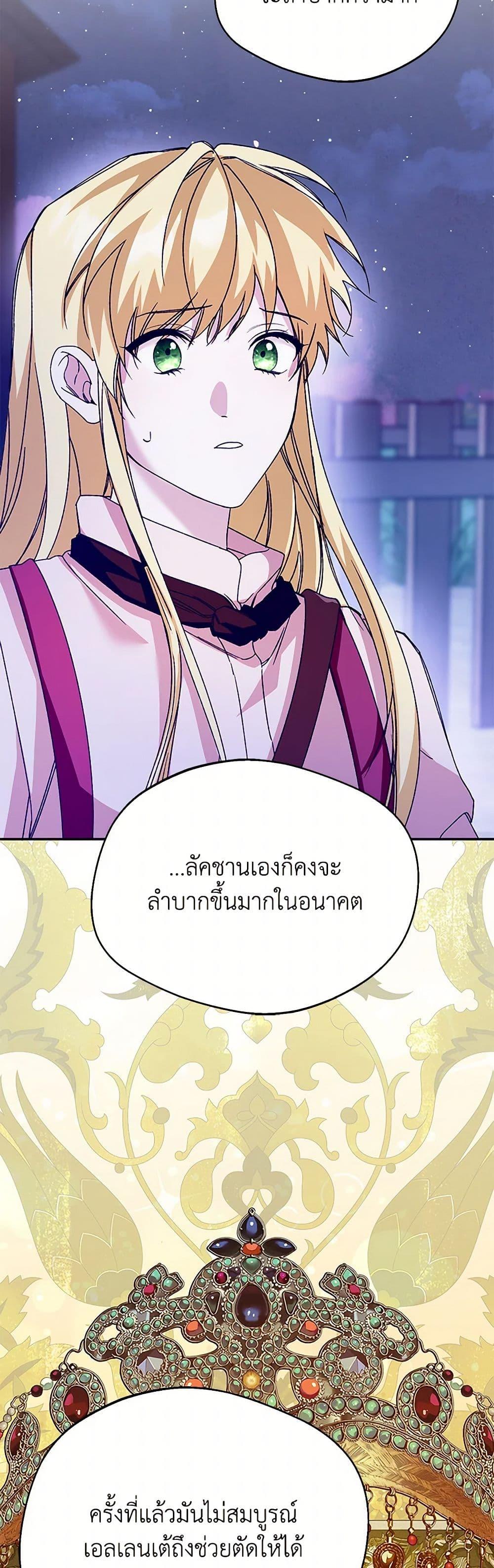 Manga-lc-com อ่านมังงะ อ่านการ์ตูน ออนไลน์ ฟรี Carefully Choosing a Husband ตอนที่ 1 2 3 4 5 6 7 8 9 10 11 12 13 14 ฟรี ไม่มีโฆษณา Manga-lc - อ่าน มังงะ อ่าน การ์ตูน ออนไลน์ อ่านมังงะ ฟรี