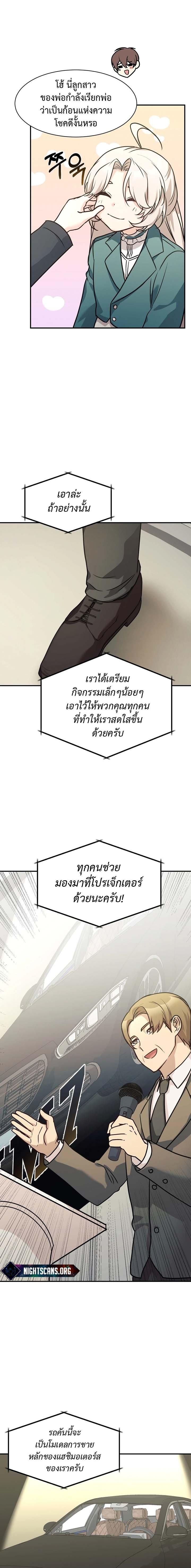 Manga-lc-com อ่านมังงะ อ่านการ์ตูน ออนไลน์ ฟรี My Daughter is a Dragon! ตอนที่ 1 2 3 4 5 6 7 8 9 10 11 12 13 14 ฟรี ไม่มีโฆษณา Manga-lc - อ่าน มังงะ อ่าน การ์ตูน ออนไลน์ อ่านมังงะ ฟรี