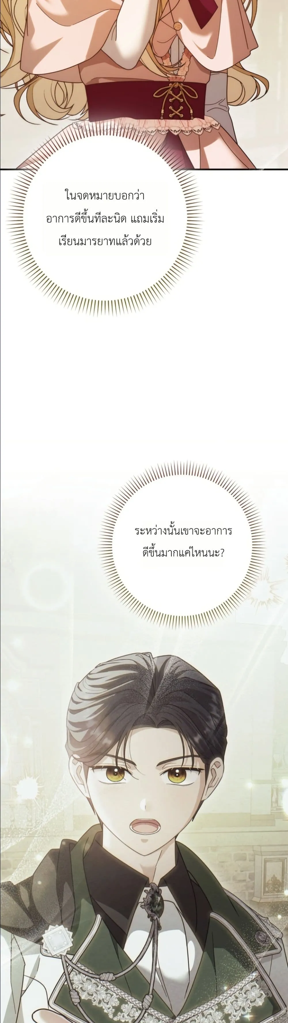 Manga-lc-com อ่านมังงะ อ่านการ์ตูน ออนไลน์ ฟรี I Bought the Villains With Money ตอนที่ 1 2 3 4 5 6 7 8 9 10 11 12 13 14 ฟรี ไม่มีโฆษณา Manga-lc - อ่าน มังงะ อ่าน การ์ตูน ออนไลน์ อ่านมังงะ ฟรี
