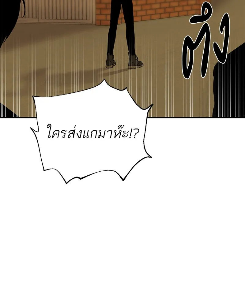 ตำนานเทพธิดาตกสวรรค์ ตอนที่ 22 รูปที่ 53